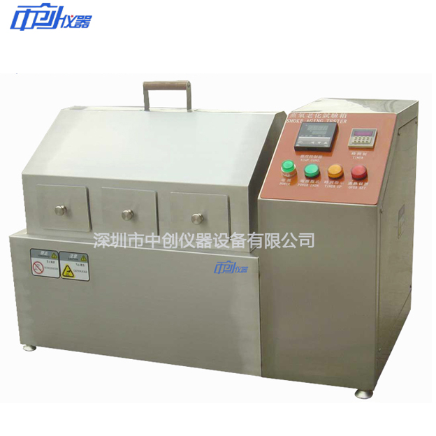 蒸汽老化試驗箱
