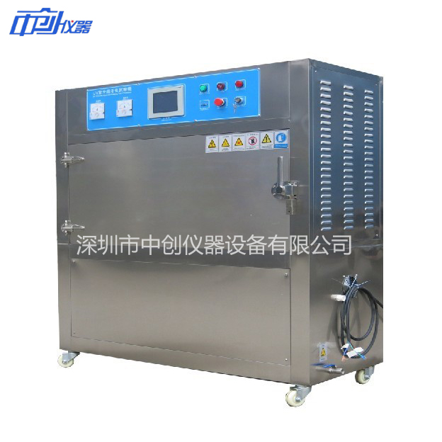箱式紫外光加速耐氣候試驗(yàn)箱
