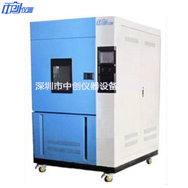 臺式氙燈老化機