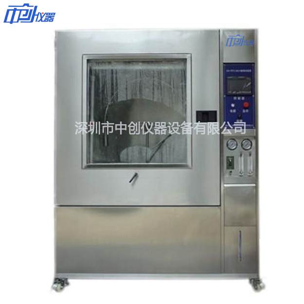 耐水試驗箱