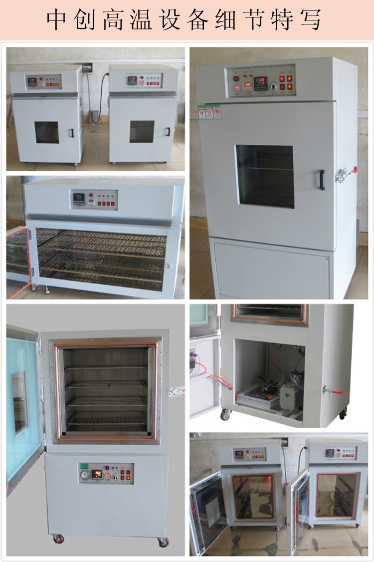 中創設備細節介紹