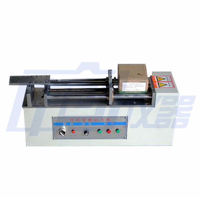 臥式拉力試驗機