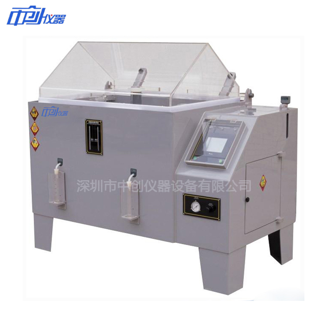 多功能鹽霧腐蝕試驗箱