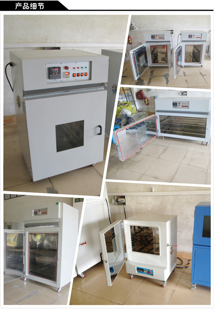 高溫烤箱產品細節圖片