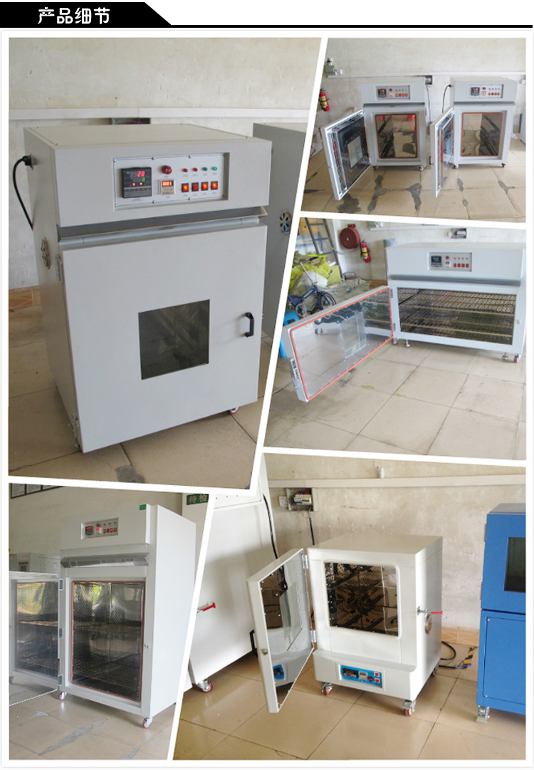 高溫老化箱產品細節圖片