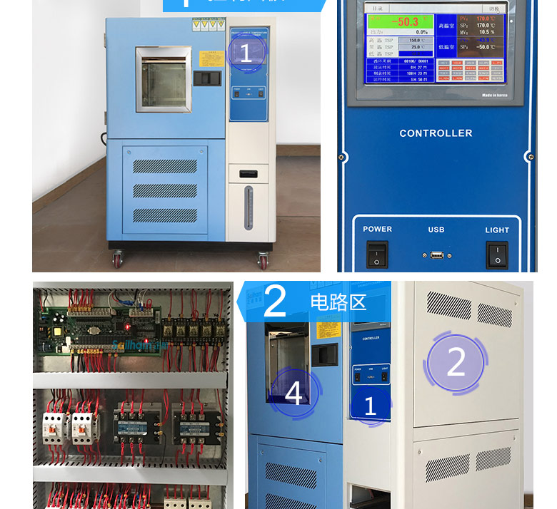 可程式恒溫恒濕試驗機進口核心配件觸摸屏控制器細節圖