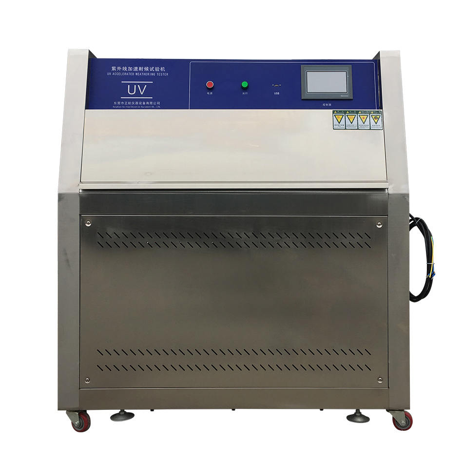 光伏組件紫外老化試驗(yàn)箱