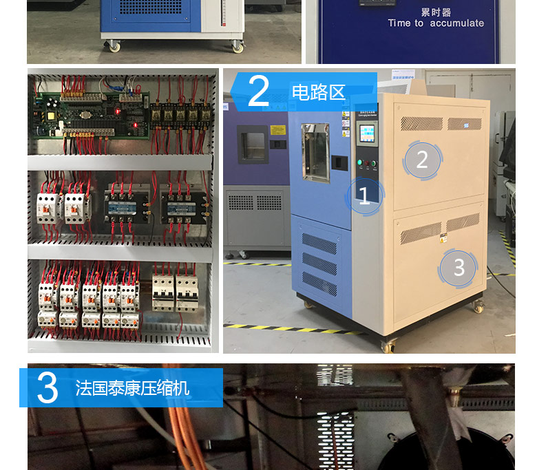 風冷式氙燈老化試驗機內部電路圖展示