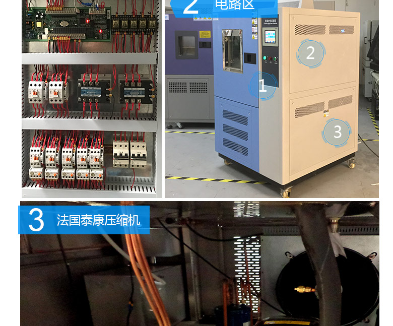 動態臭氧試驗機內部電路圖