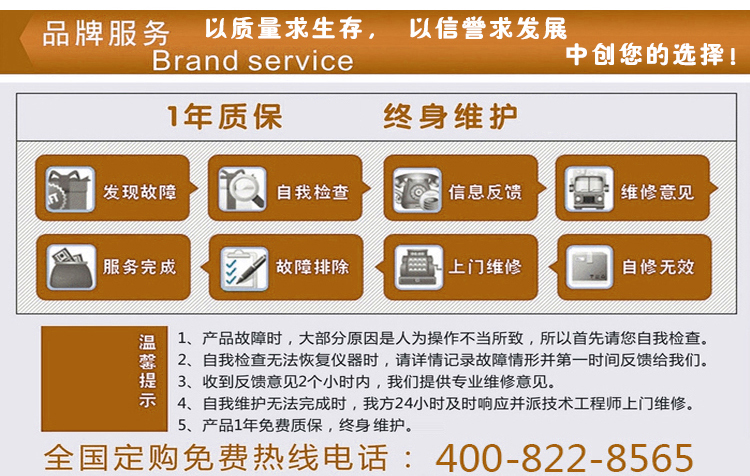 砂塵試驗箱售后服務