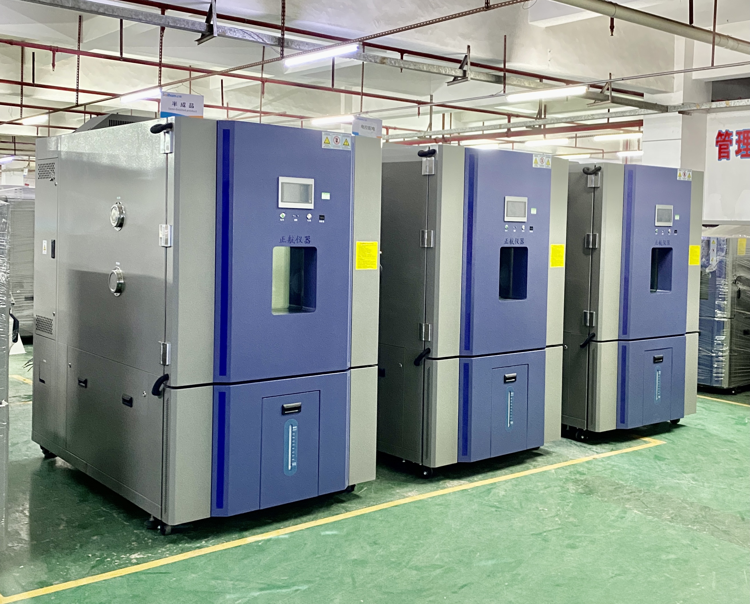 ?恒溫恒濕試驗(yàn)箱常見(jiàn)故障